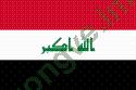 Ảnh quốc gia Iraq 226