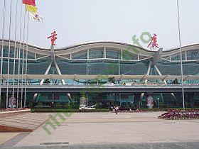Ảnh sân bay Chongqing Jiangbei International Airport CKG