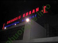 Ảnh sân bay Chinggis Khaan International Airport ULN