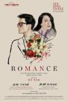 Ảnh Mình cần mua vé Romance - See Sing Share - Hà Anh Tuấn 7/4 ở Hà Nội