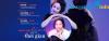 Ảnh Bán vé Liveshow Mỹ Linh Tour 2018 – Thời gian  LIÊN HỆ ĐẶT VÉ 0932762765 A HUY